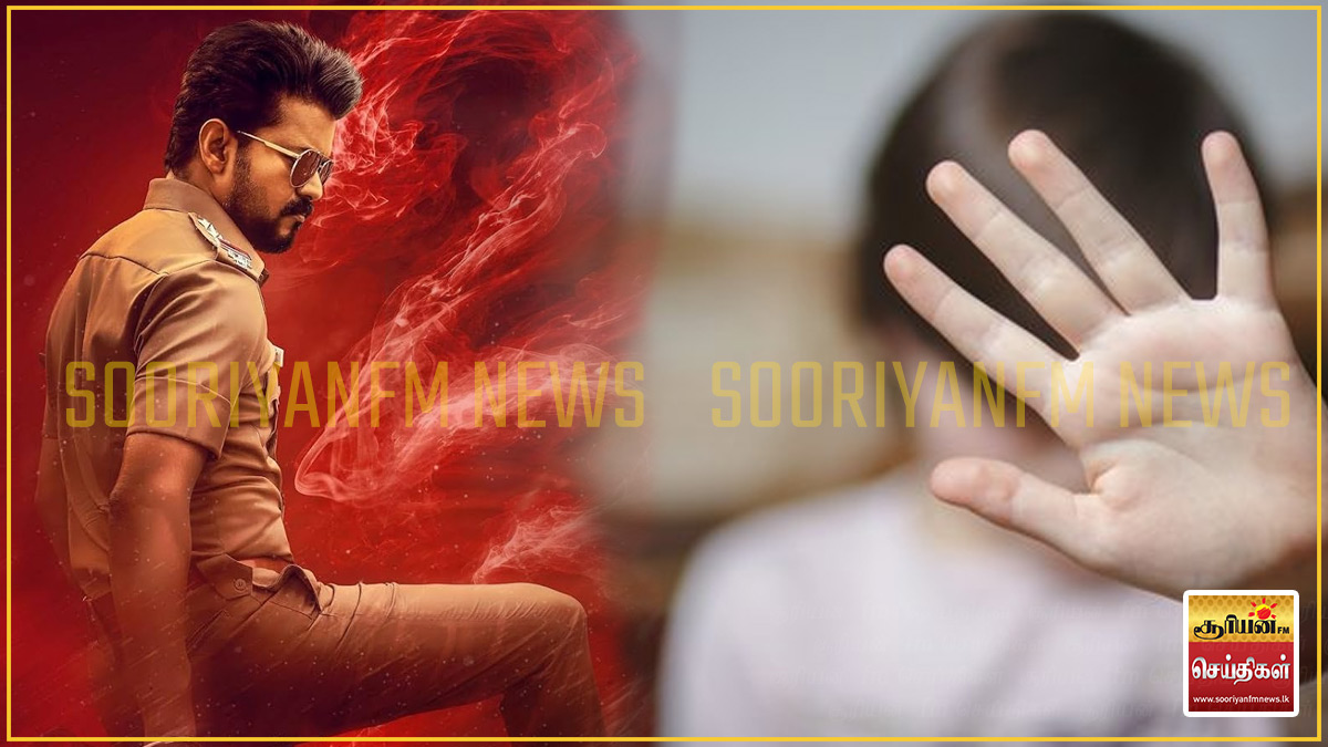 'ஜனநாயகன்' தந்த விழிப்புணர்வு: 'குட் டச், பேட் டச்' காட்சியால் தைரியம் பெற்ற 8 வயது சிறுமி
