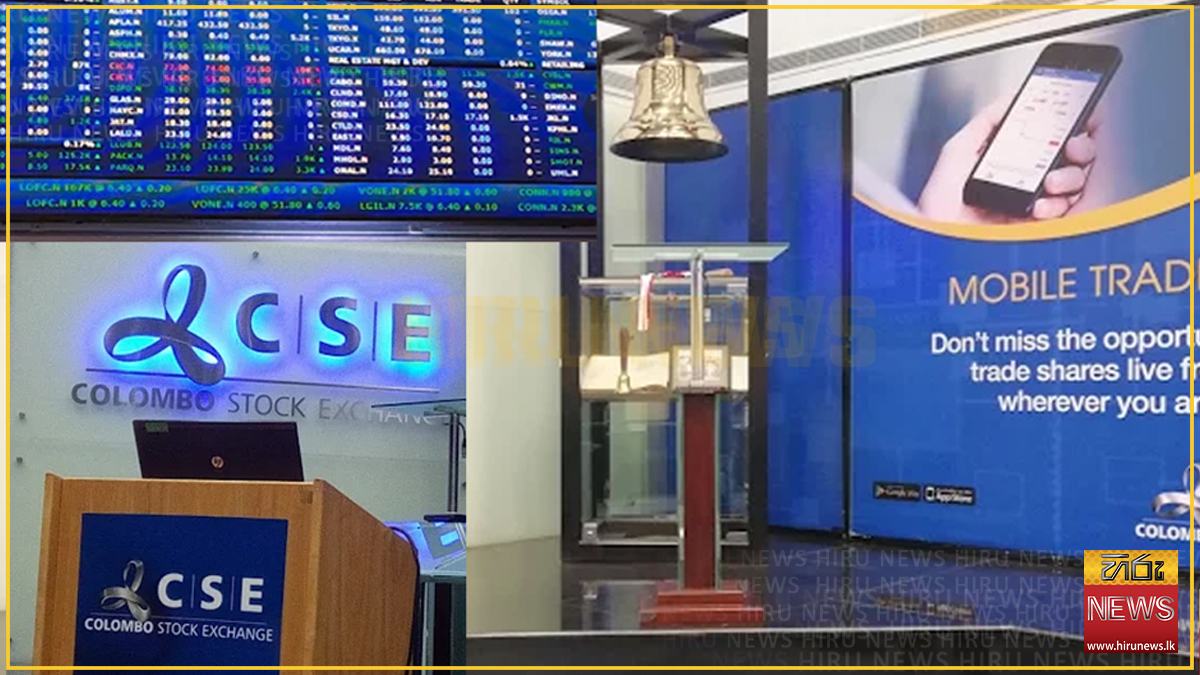 Colombo bourse rebounds 1.3% during week