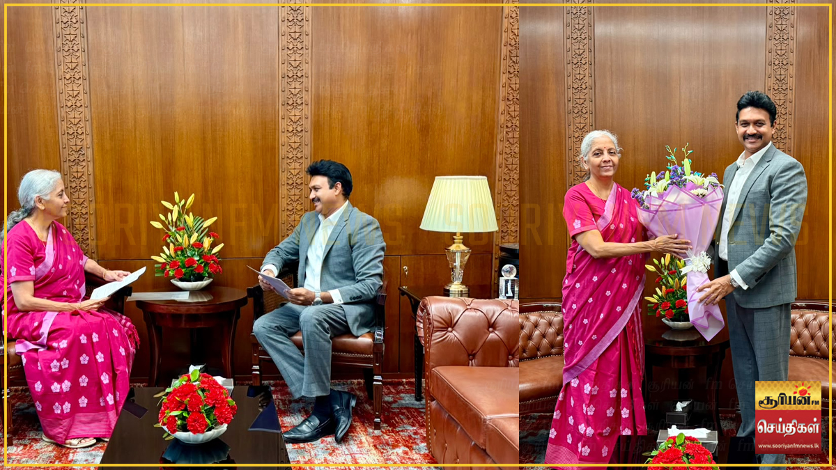 இந்திய நிதியமைச்சரை சந்தித்த செந்தில் தொண்டமான் : முன்வைக்கப்பட்ட பல்வேறு கோரிக்கைகள்