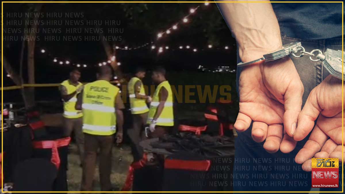 වත්තල උපන්දින සාදයේ දී පුද්ගලයෙකු වෙඩිතබා ඝාතනය කිරීමට අදාළව වෙඩික්කරු ඇතුළු 3ක් අත්අඩංගුවට