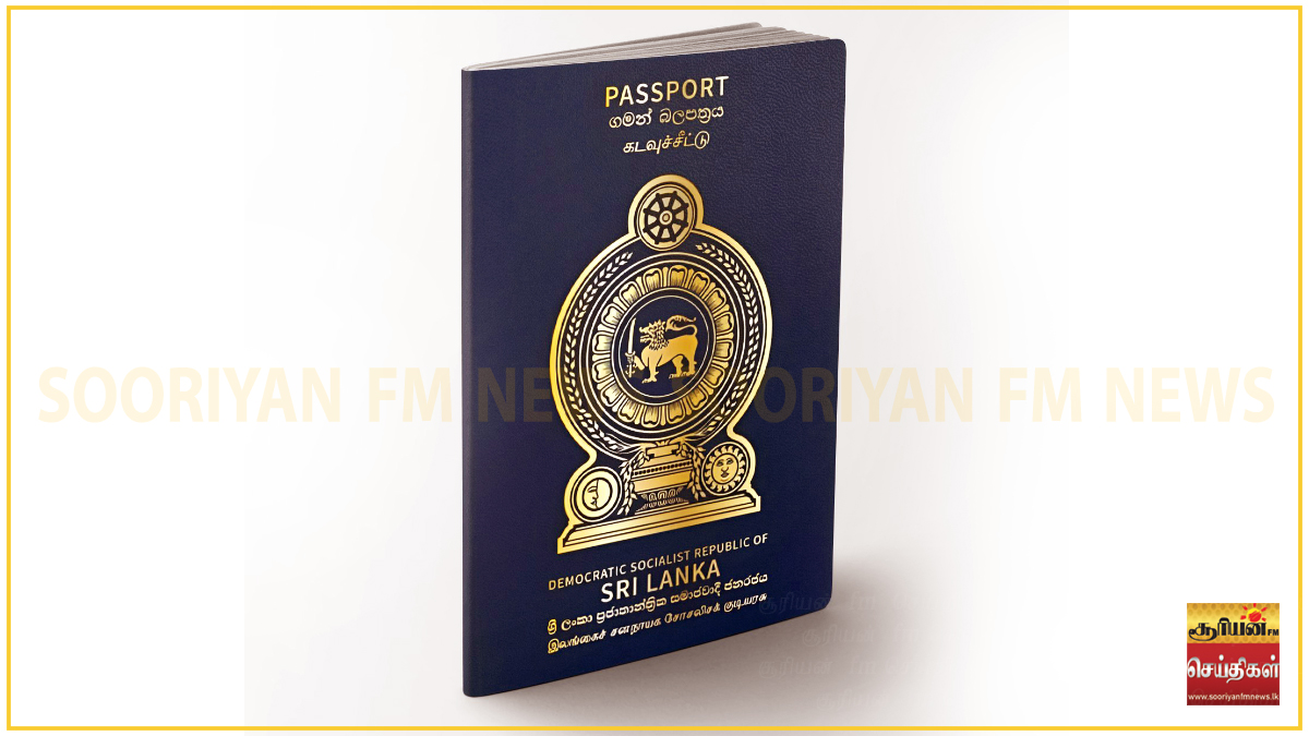 சில நாடுகளில் நிராகரிக்கப்படும் புதிய இலங்கை கடவுச்சீட்டு? - நாடாளுமன்றத்தில் காரசார விவாதம்!