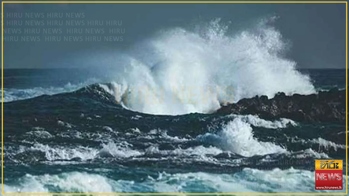 මාතර - පොතුවිල් මුහුදු තීරය සැරවෙයි: ධීවරයින්ට සහ නාවිකයින්ට තහනමක්