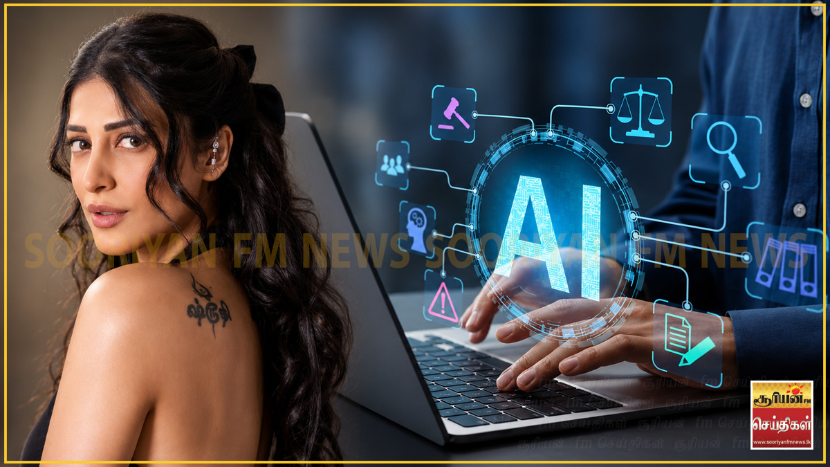 AI தொழில்நுட்பத்தால் வந்த வினை : இணையவாசிகளுக்கு அதிர்ச்சி கொடுத்த ஸ்ருதி ஹாசனின் அதிரடி வழக்கு!