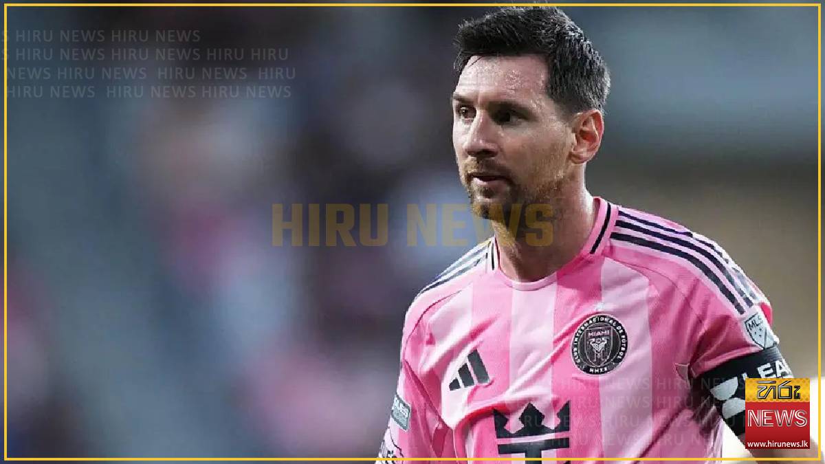 Messi misses Miami defeat after death of father