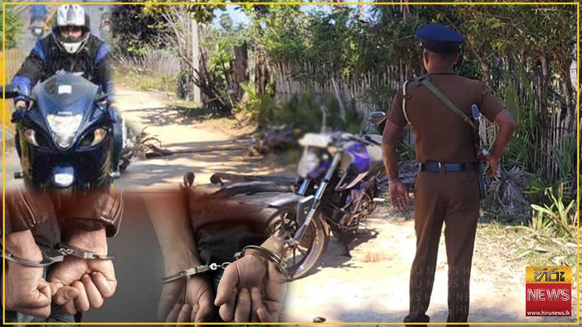 බන්ධනාගාරගත සහෝදරයාට කෑම පැකට් එකේ දමා මත්ද්‍රව්‍ය අරන් ගිය අයියලා දෙන්නාට මාංචු