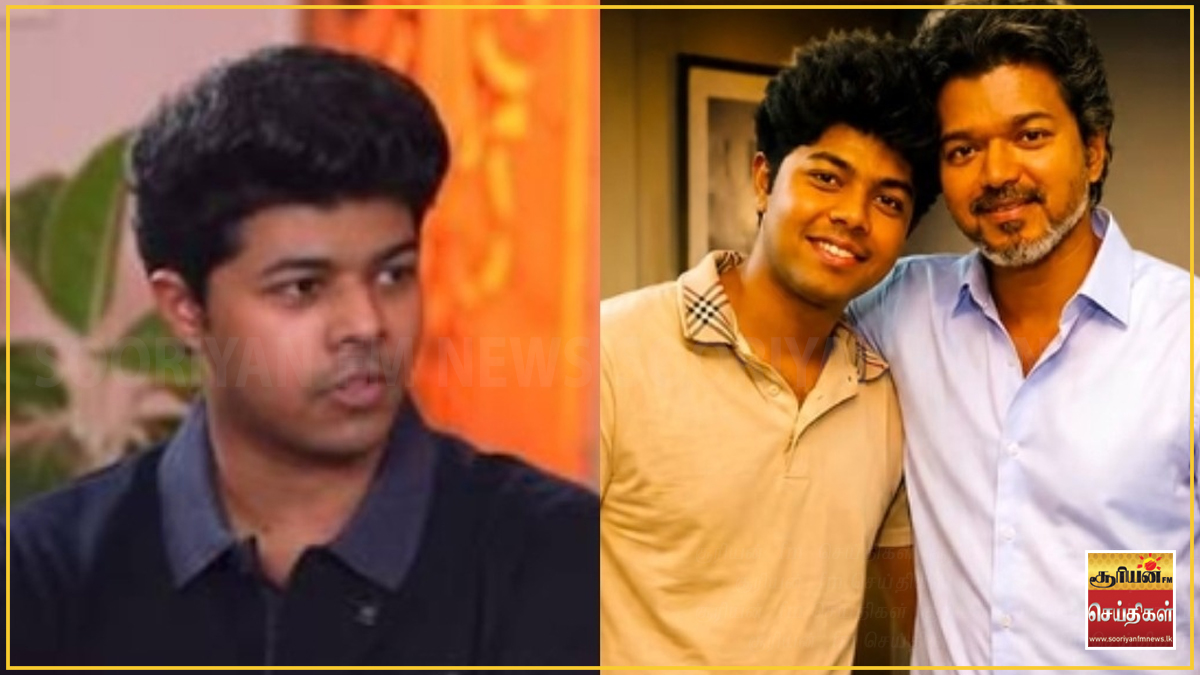 எனது அம்மா யாழ்ப்பாணத்தைச் சேர்ந்தவர்: விஜய் மகன் ஜேசன் சஞ்சய் வெளிப்படை!