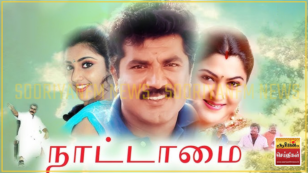 நாட்டமை குடும்பம்" பச்சை குத்தினால் என்னை நேரடியாகச் சந்திக்கலாம்: சரத்குமார்