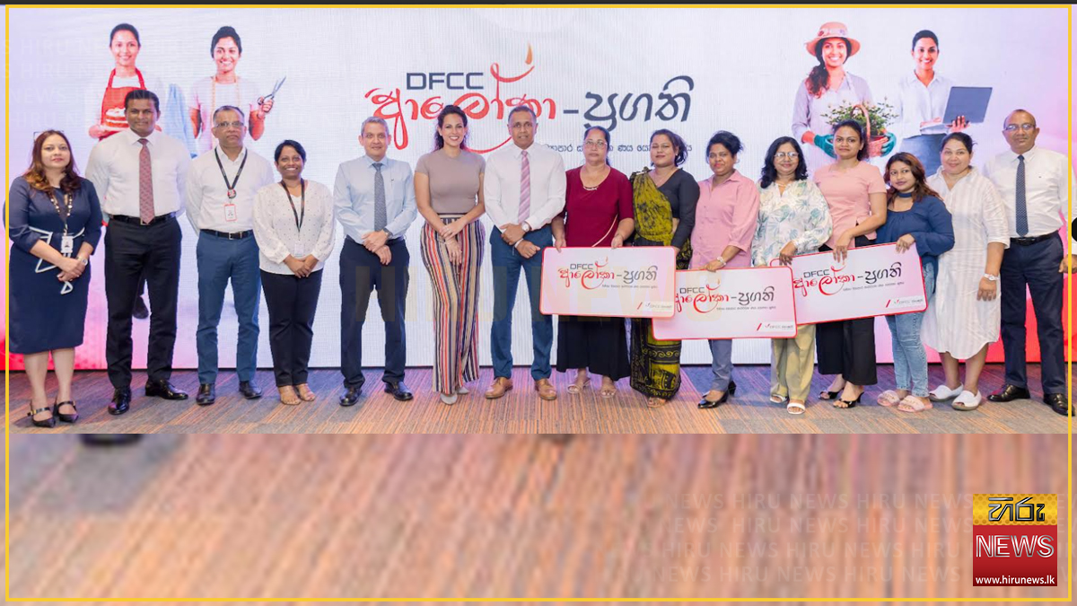 DFCC Pragathi launched to strengthen support for Lanka's MSMEs