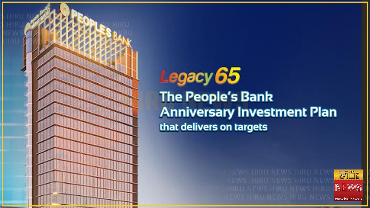 People’s Bank introduces ‘Legacy 65’ Anniversary Investment Plan