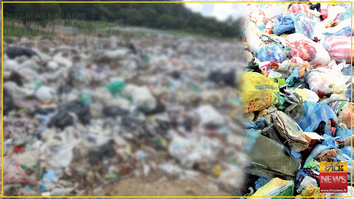 හෝමාගම පනාගොඩ ප්‍රදේශයේ අතහැර දමා තිබූ ගල් වලකට අපද්‍රව්‍ය දැමීම නිසා ප්‍රදේශයේ දැඩි දුර්ගන්ධයක් : ප්‍රදේශවාසීන්