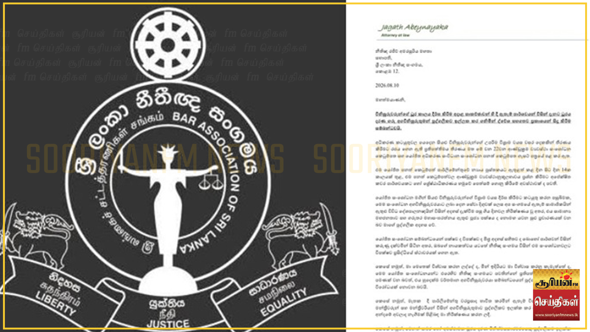 தற்போதைய பிரதம நீதியரசரை இலக்கு வைத்து வெளியிடப்படும் கருத்துகள்: சட்டத்தரணிகள் சங்கத்துக்கு அனுப்பப்பட்டுள்ள கடிதம்!