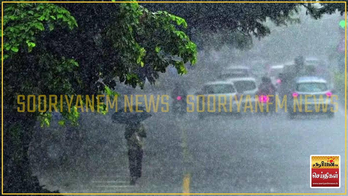 நாட்டின் சில பகுதிகளில் இன்று பிற்பகல் 2 மணிக்குப் பின்னர் இடியுடன் கூடிய மழை
