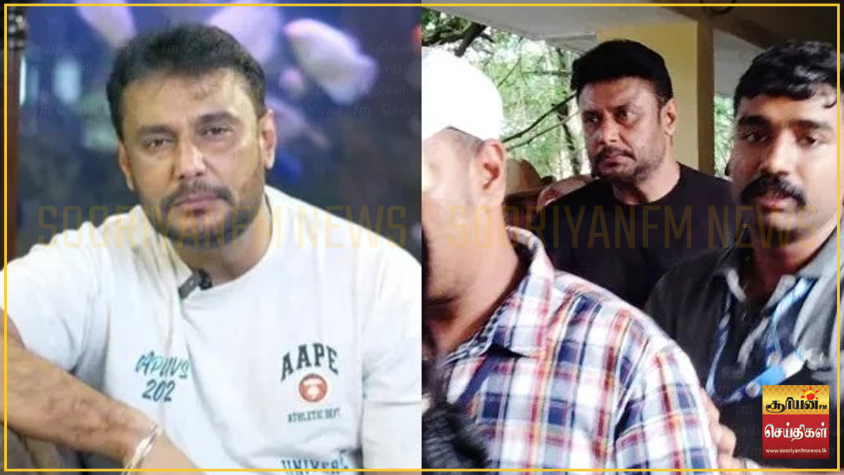 கன்னட திரையுலக ரேணுகாசுவாமி மரண வழக்கில் பெரும் திருப்பம்!