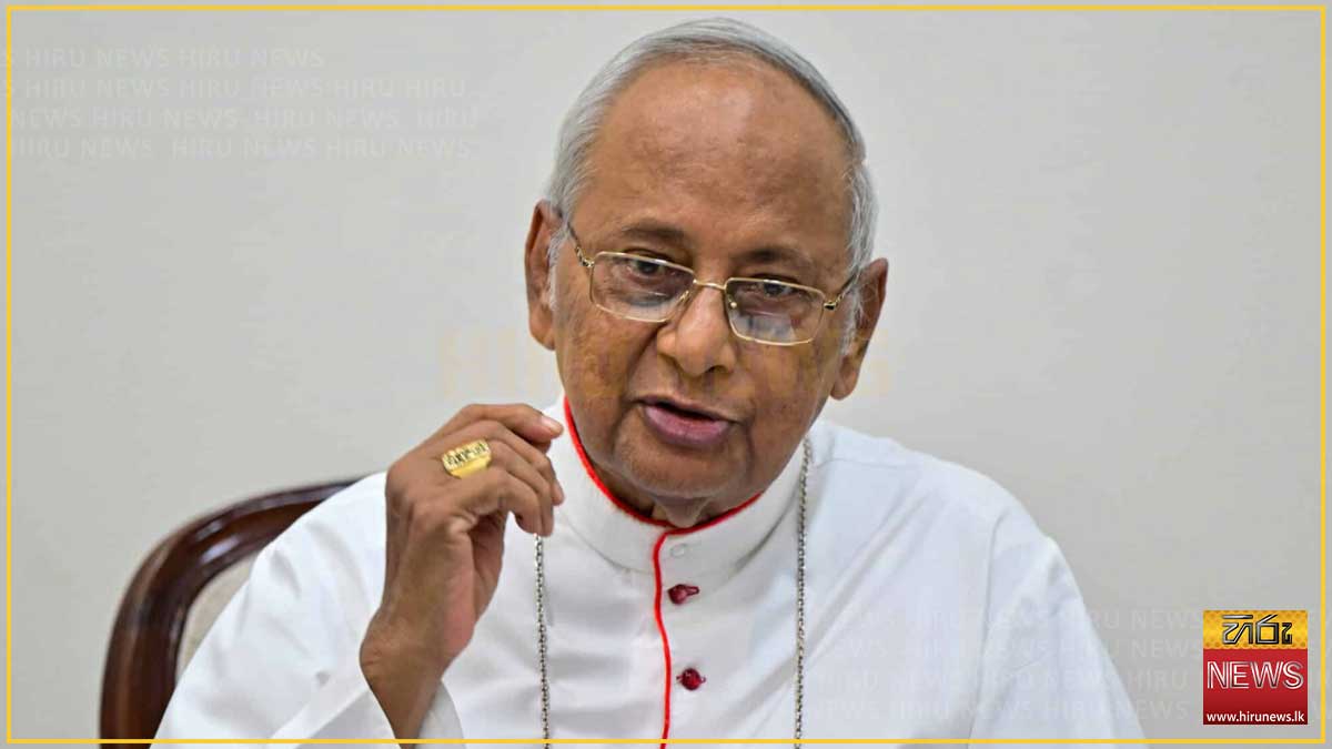 මරණ දණ්ඩනයට එකඟ වෙන්න බෑ - කාදිනල් හිමි