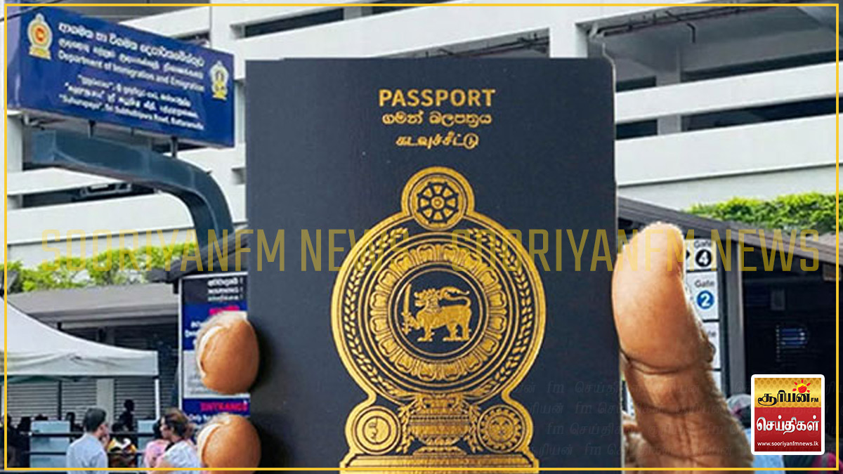 கடவுச்சீட்டு விநியோக நடவடிக்கைகளுக்கு இடையூறு