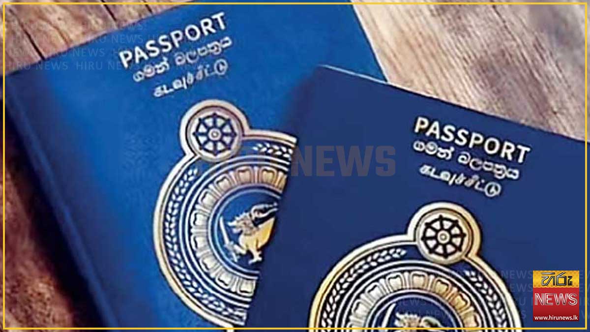 විදේශ ගමන් බලපත්‍ර නිකුත් කිරීම සාමාන්‍ය තත්ත්වයට
