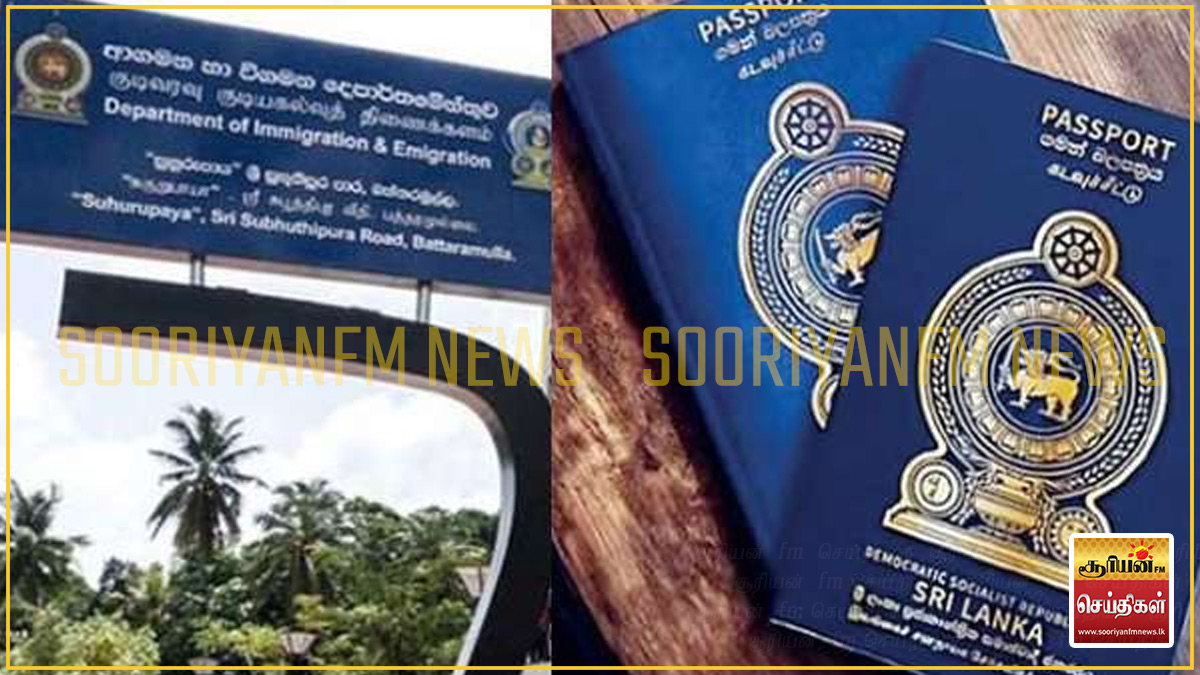 கடவுச்சீட்டு விநியோகம் மீண்டும் வழமை திரும்பியது