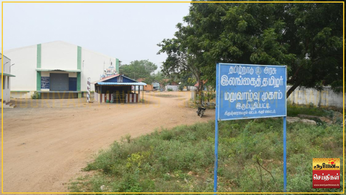 ஏதிலிகள் இந்தியாவிலுள்ள இலங்கையர்கள் மீண்டும் தாயகம் திரும்புவதற்கான ஏற்பாடுகளுக்கு அமைச்சரவை ஒப்புதல்!