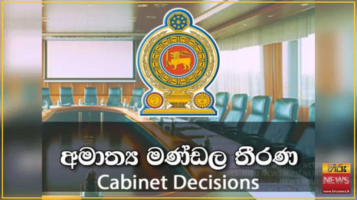 ‘World CIO 200 Awards & Roadshow 2026’ සැප්තැම්බරයේ මෙරටදී