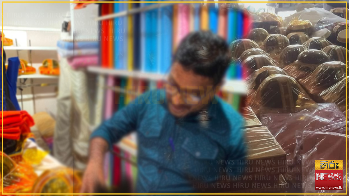 ප්‍රමිතියෙන් තොර අටපිරිකර අලෙවි කළ ජාවාරමක් - පාරිභෝගික අධිකාරියෙන් වටලයි