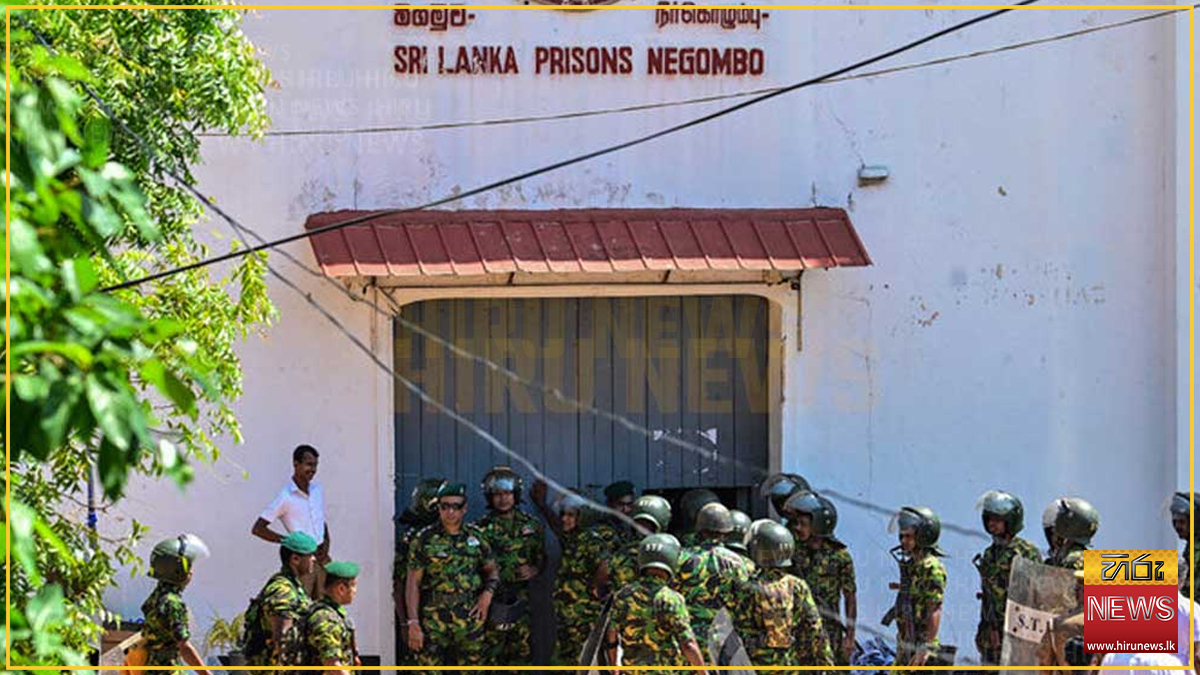 මීගමුව බන්ධනාගාර ගැටුමට තවත් සැකකරුවෙක් නම් කරයි