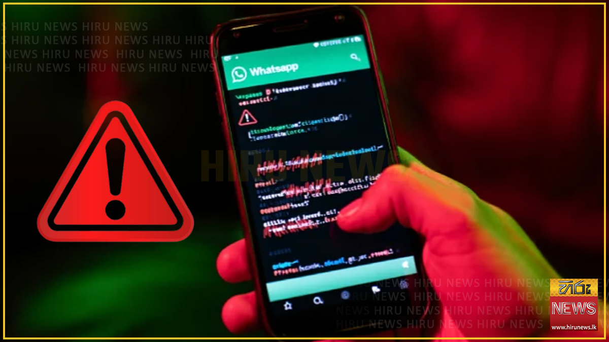 iPhone භාවිතා කරන්නන් ප්‍රවේශම් විය යුතු Zero-Click හරහා WhatsApp වෙත එල්ලවන නව ප්‍රහාරයක් පිළිබඳ අවධානමක්