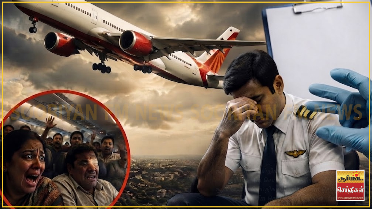ஏர் இந்தியா விமானிக்கு போதைப்பொருள் பரிசோதனையில் பாதக முடிவு: உறுதிப்படுத்தப்பட்ட அறிக்கை வெளியீடு