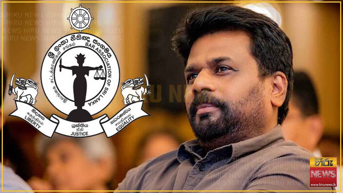විනිසුරුවරුන්ගේ විශ්‍රාම වයස දීර්ඝ කිරීමේ ව්‍යවස්ථා සංශෝධනය ගැන සාකච්ඡාවට නීතීඥ සංගමය අද ජනපති හමුවෙයි
