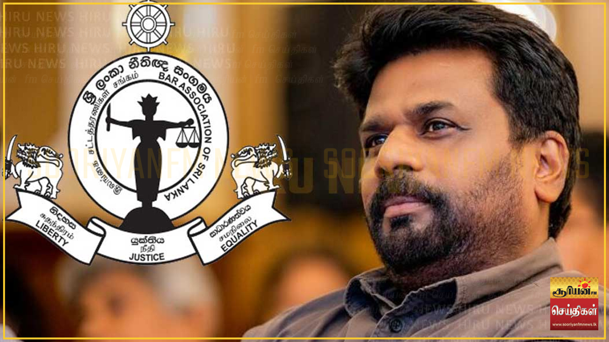 22ஆவது அரசியலமைப்புத் திருத்தம்: ஜனாதிபதியுடன் இலங்கை சட்டத்தரணிகள் சங்கம் இன்று சந்திப்பு!