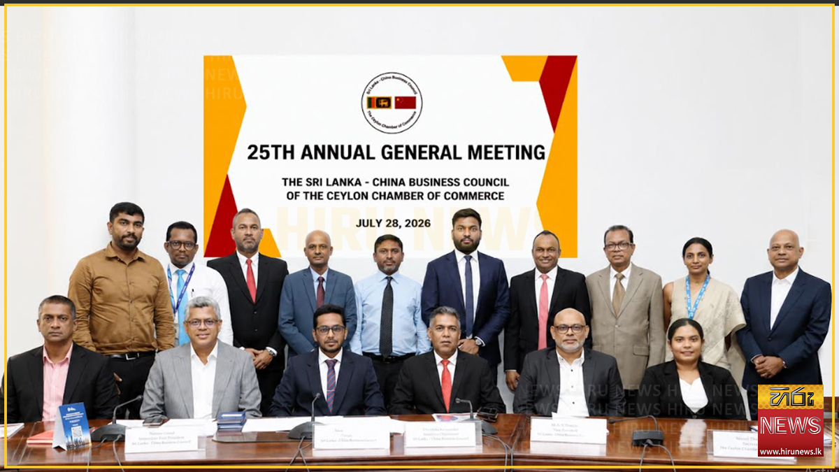 Sri Lanka-China Business Council holds 25th AGM