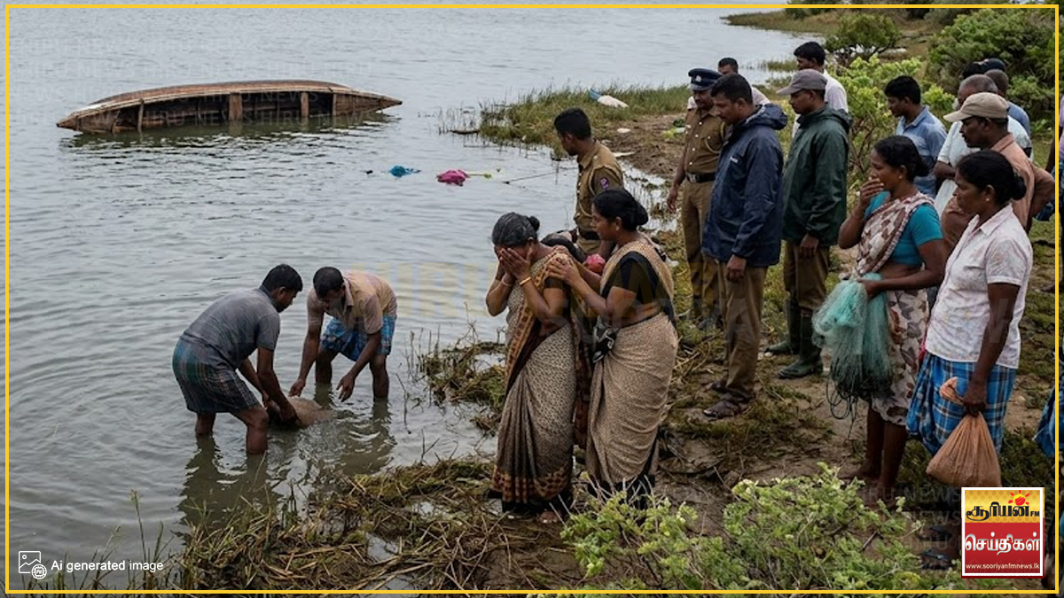 கற்பிட்டியில் வள்ளம் கவிழ்ந்து ஒரே குடும்பத்தைச் சேர்ந்த சிறுவர்கள் இருவர் பலி