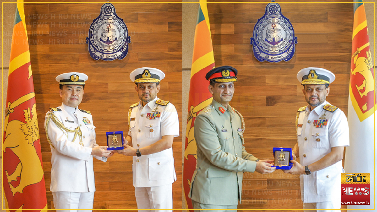 ජපාන සහ පාකිස්ථානු ආරක්ෂක උපදේශකවරු නාවික හමුදාපති හමුවෙයි
