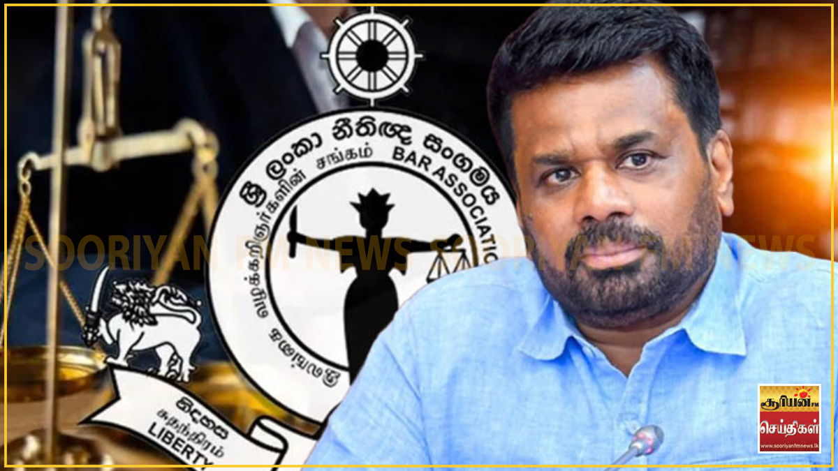  நீதிபதிகள் ஓய்வுபெறும் வயது எல்லையை அதிகரிக்கும் விவகாரம் - ஜனாதிபதியிடம் சட்டத்தரணிகள் சங்கம் விடுத்த இறுதிக் கோரிக்கை