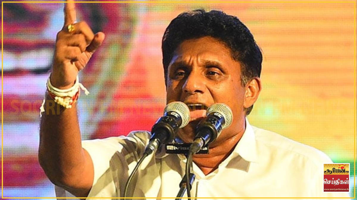  அரசாங்கம் சர்வாதிகாரத்தை உருவாக்க முயல்கிறது - சஜித் சாடல்