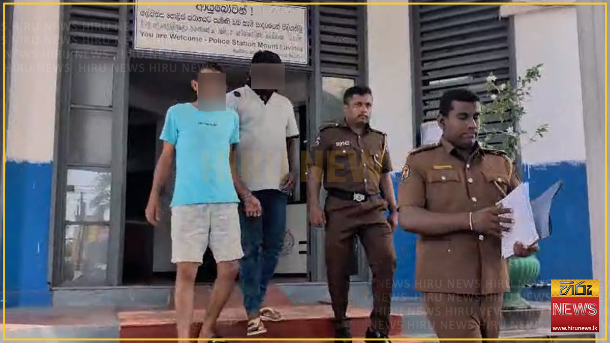 බන්ධනාගාරයට කුඩු යැවූ නියාමකයා ඇතුළු දෙදෙනාට රැඳවුම් නියෝග