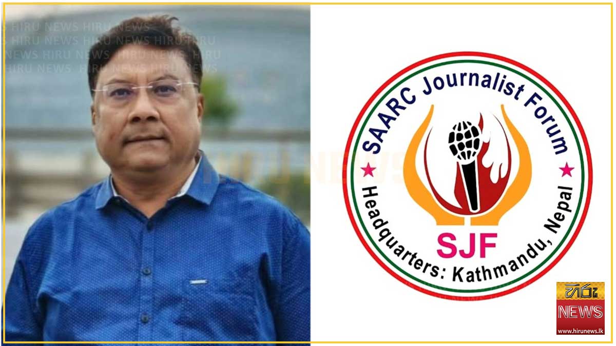 නේපාල ජ්‍යෙෂ්ඨ මාධ්‍යවේදී කිෂෝර් ශ්‍රෙස්තා අත්අඩංගුවට ගැනීම සාර්ක් මාධ්‍යවේදී සංසදය හෙළා දකී