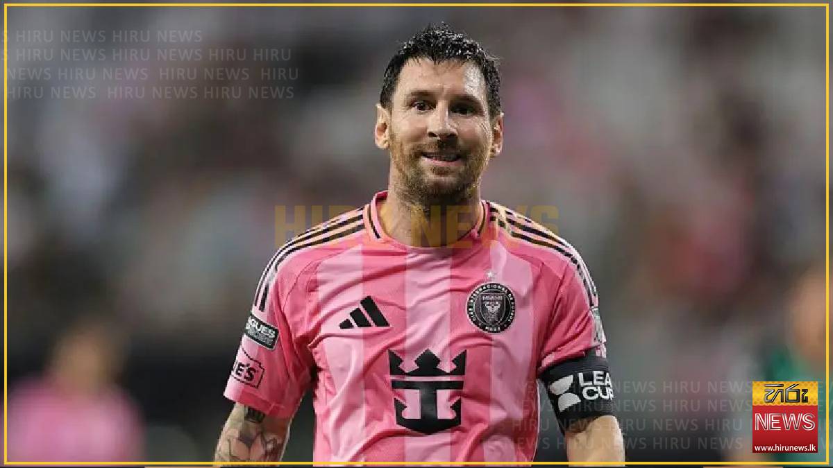 Messi plays for Inter Miami after father's death