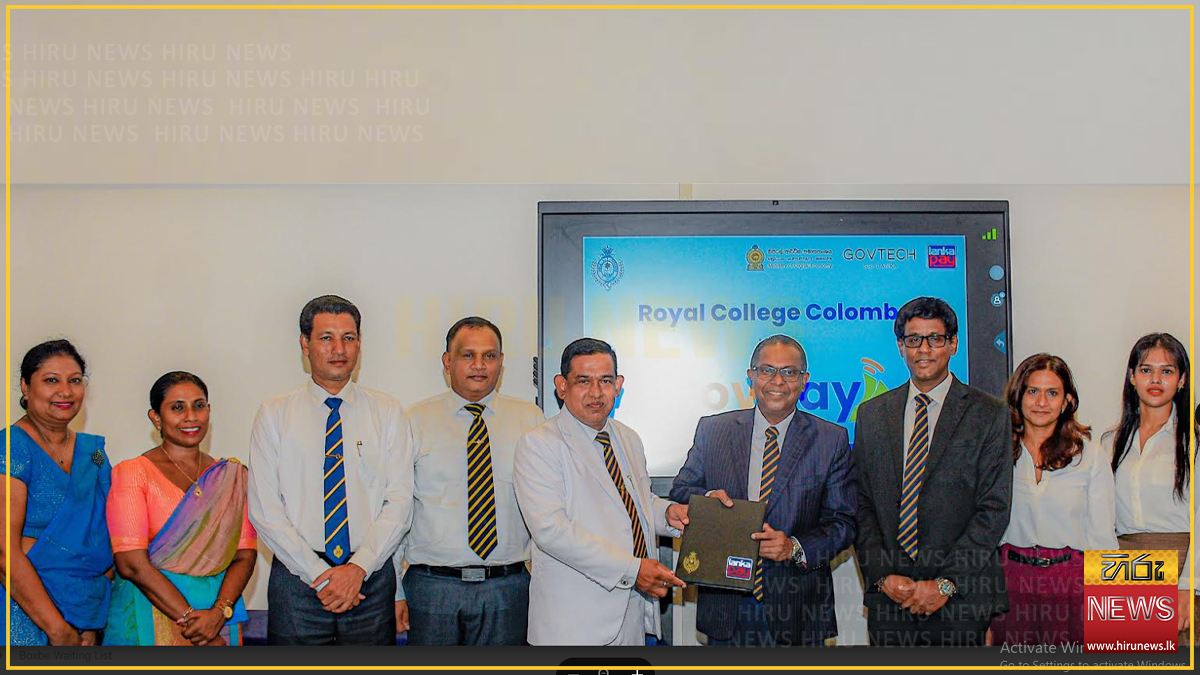 Royal College Colombo becomes first school to join GovPay