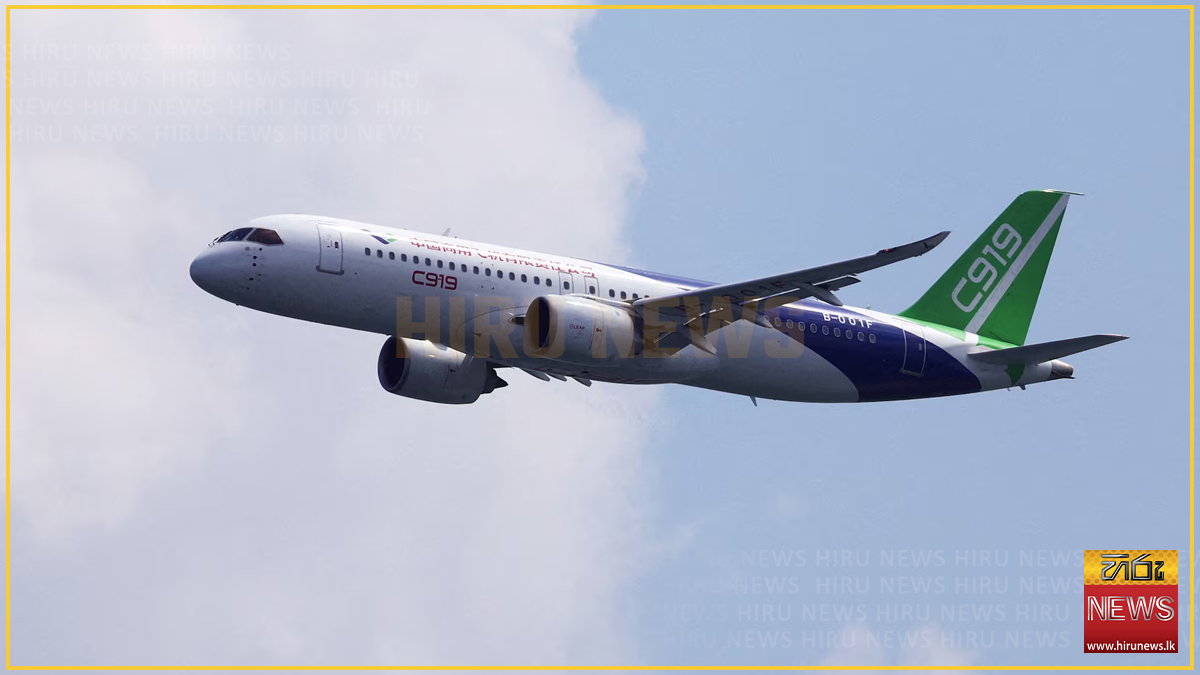 චීනයේ C919 යානය ජාත්‍යන්තර අහසට: බෝයිං - එයාර්බස් බලයට තර්ජනයක්!