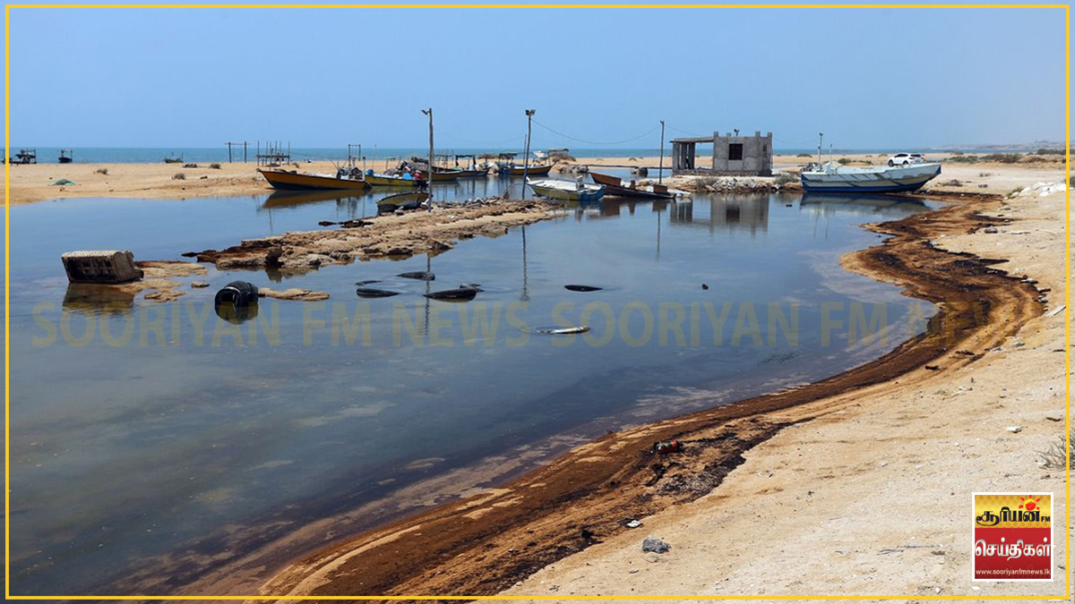 ஓமான் அருகே எண்ணெய் கசிவு: கெஷ்ம் தீவு கடலோரத்தில் மாசுபாடு என ஈரான் தகவல்!