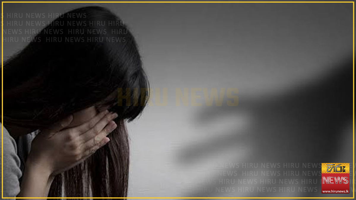 පියා හා සීයා එකතු වී දස හැවිරිදි දැරියක් කෙළෙසයි