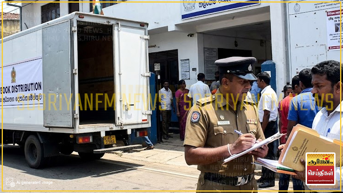 கிழக்கு மாகாணத்திற்கான பாடப்புத்தகங்கள் விநியோகிக்கப்படாமல் மோசடி!