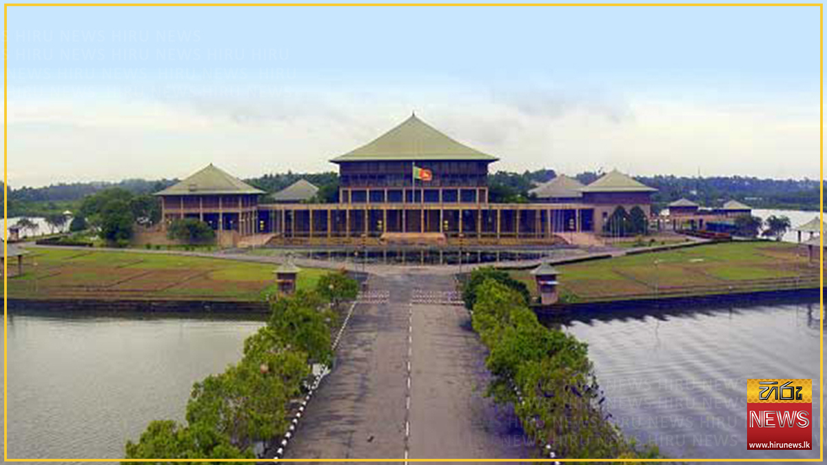 විනිසුරු විශ්‍රාම වයස දීර්ඝ කිරීම සඳහා වූ පනත් කෙටුම්පත 18 වනදා පාර්ලිමේන්තුවට