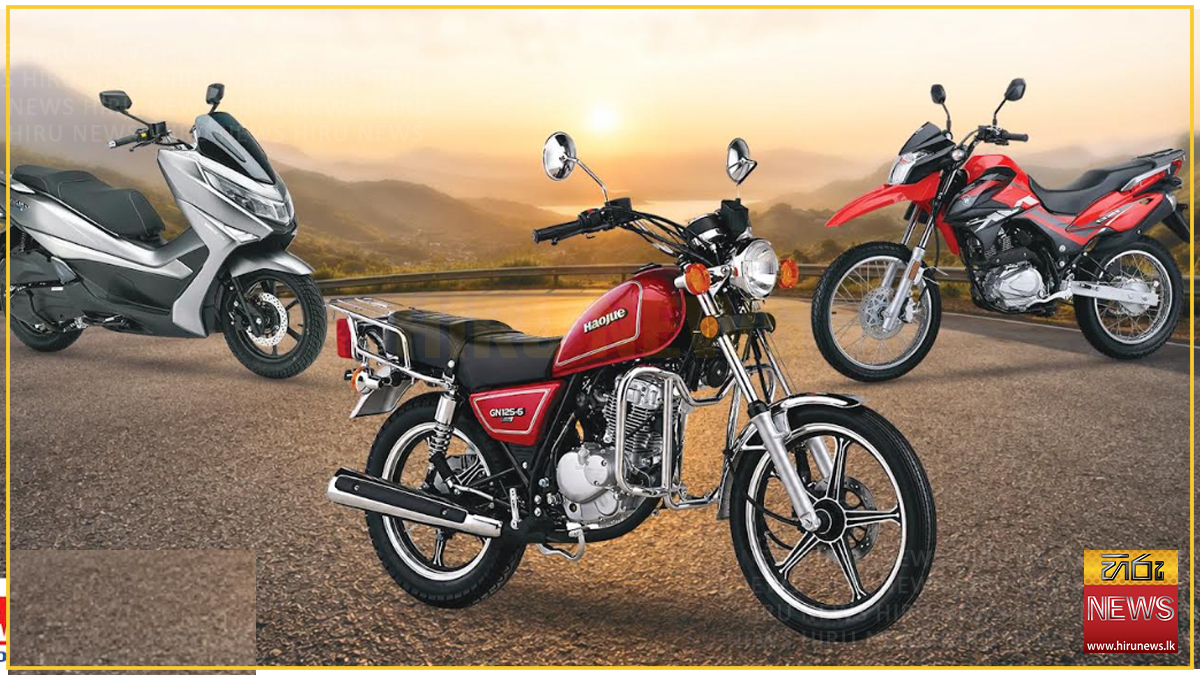 Haojue Motorcycles ride back as Suzuki Motors Lanka revives GN125