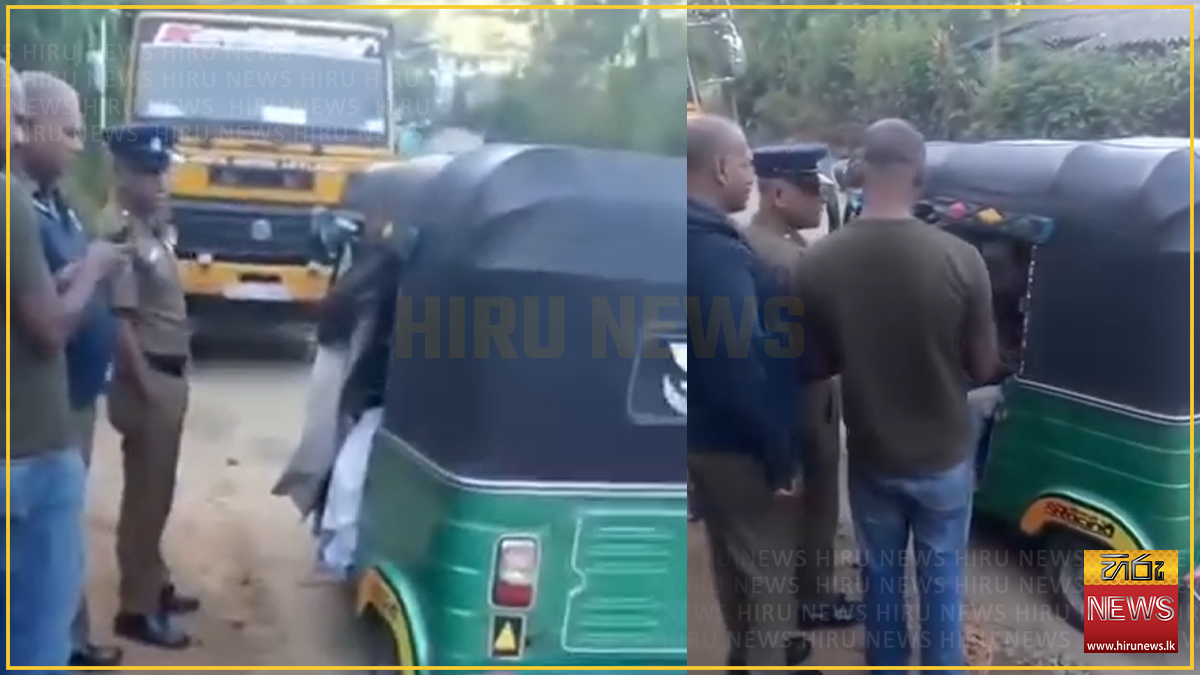 සිව් හැවිරිදි දැරියක් ත්‍රී රෝද රථයකින් රැගෙන ගොස් වත්තේගම ප්‍රදේශයේ මාර්ගයේ දමාගිය සැකකරු සහ සැකකාරිය අත්අඩංගුවට
