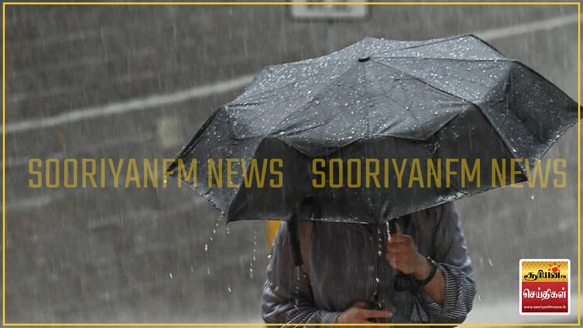 நாட்டின் பல பகுதிகளில் நாளை இடியுடன் கூடிய மழை பெய்ய வாய்ப்பு