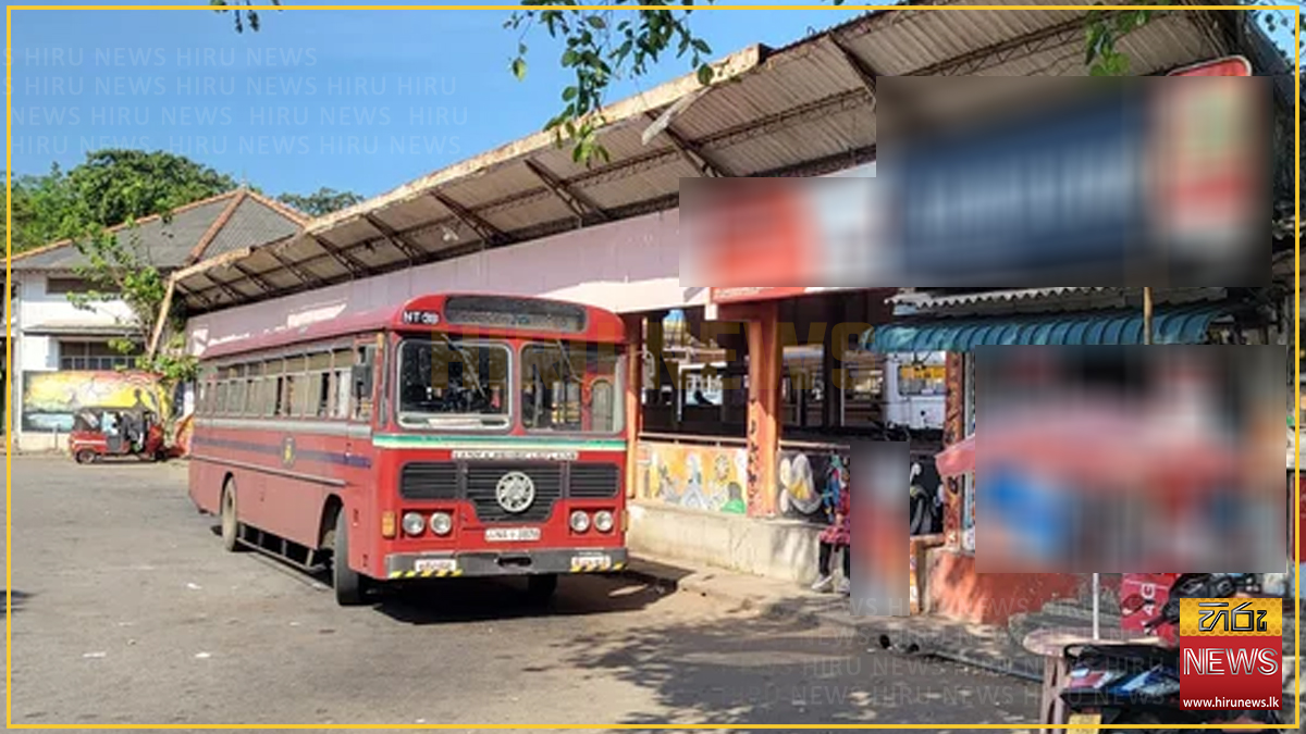 බස් නැවතුම්පොළවල් අවහිර වන සේ වාහන නවත්වන රියදුරන්ට එරෙහිව නීතිය තදින්