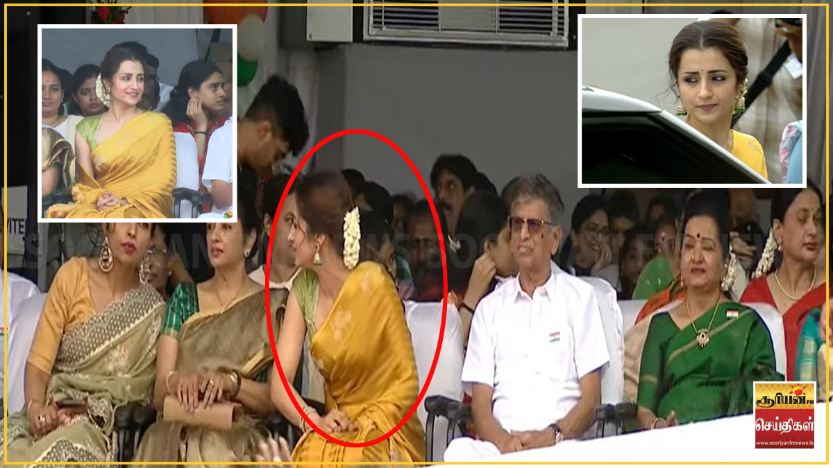 சுதந்திர தின விழாவில் முதல் வரிசையில் வந்து அமர்ந்த நடிகை திரிஷா