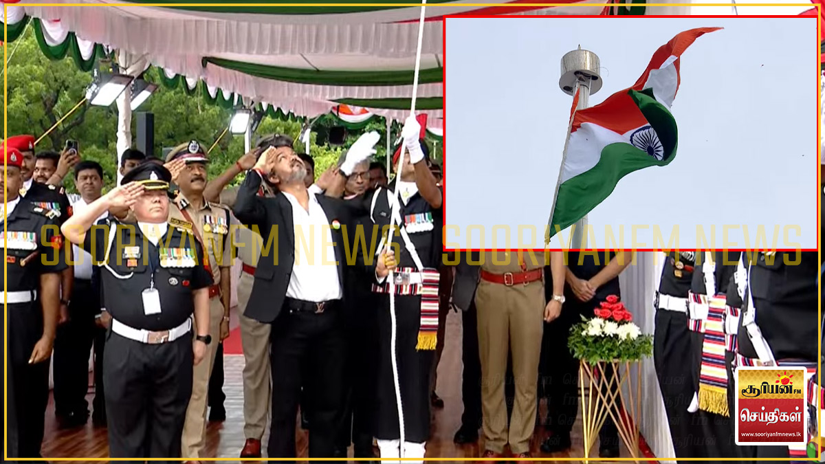 சென்னை புனித ஜார்ஜ் கோட்டையில் முதலமைச்சர் விஜய் தேசியக் கொடி ஏற்றினார்!