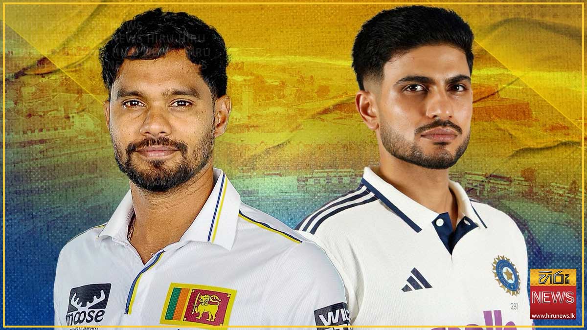 කාසියේ වාසිය ඉන්දියාවට! : බැට් එක ඉන්දියාවට බෝලෙ ලංකාවට